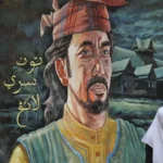 Tun Sri Lanang