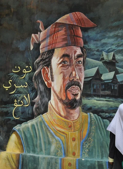 Tun Sri Lanang